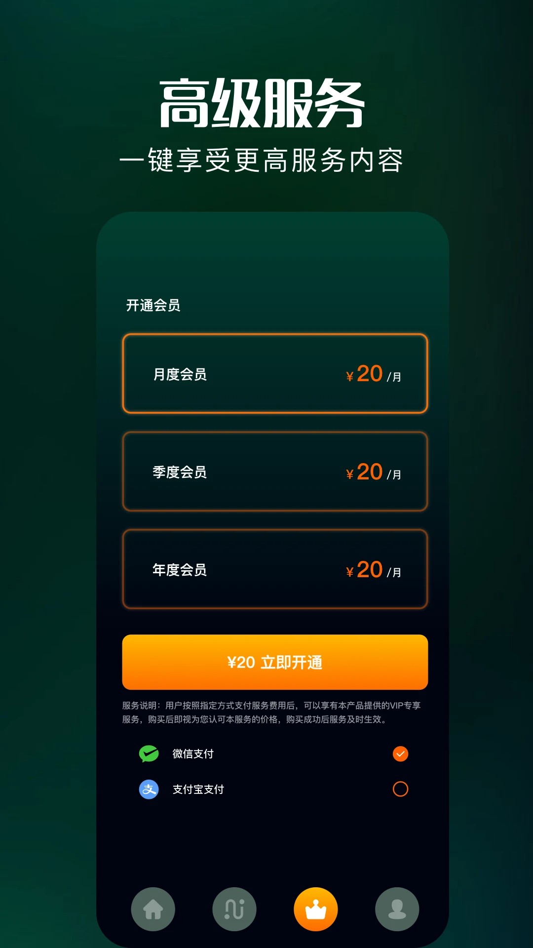 快柠檬手机软件app截图