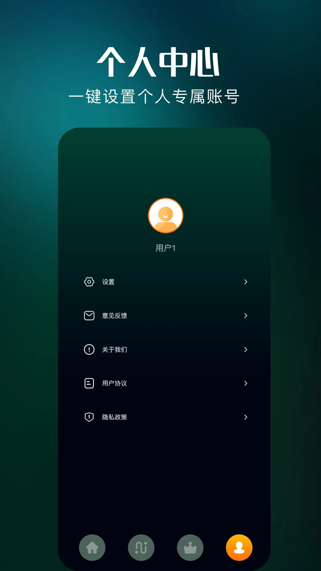 快柠檬手机软件app截图
