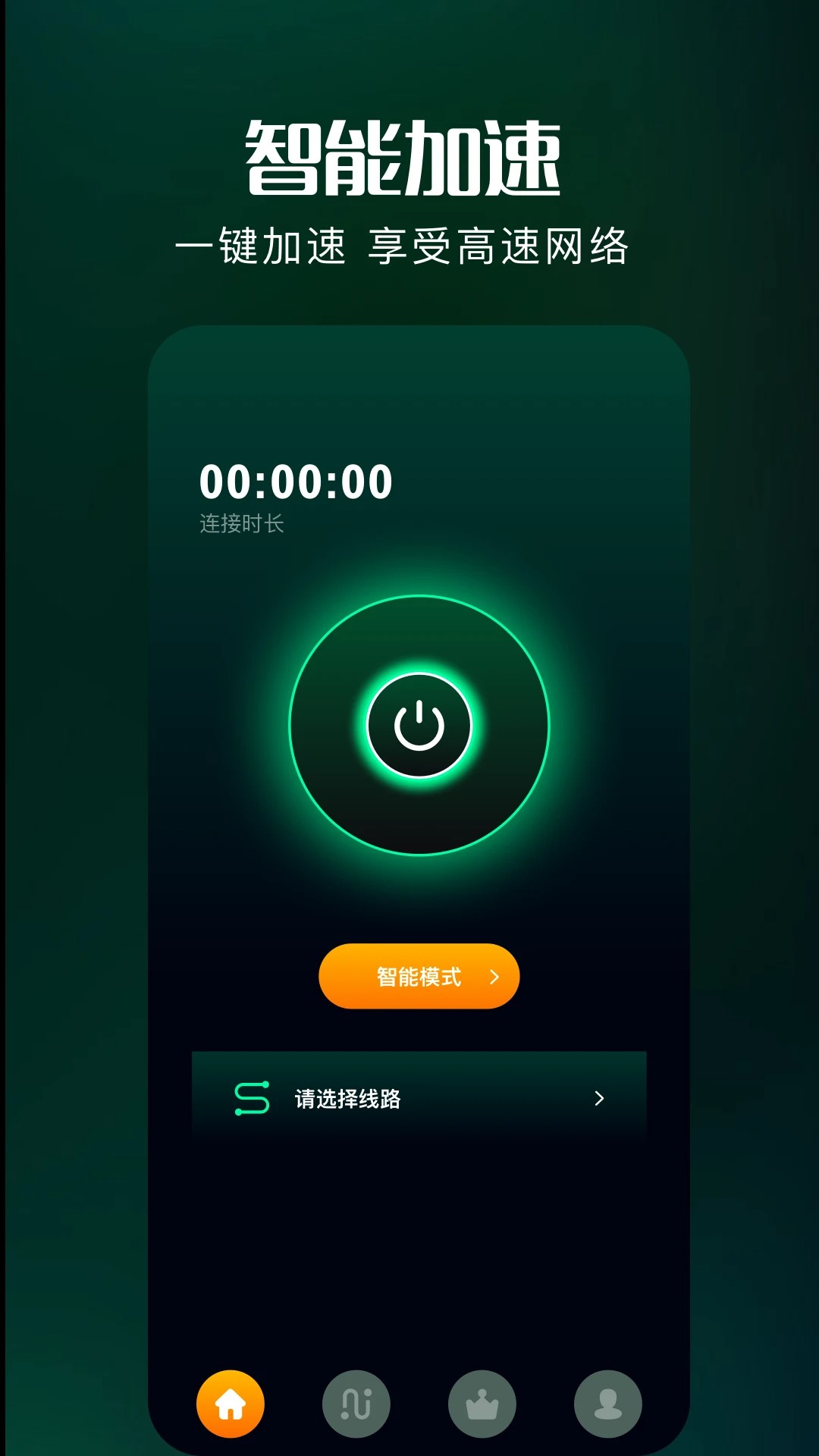 快柠檬手机软件app截图