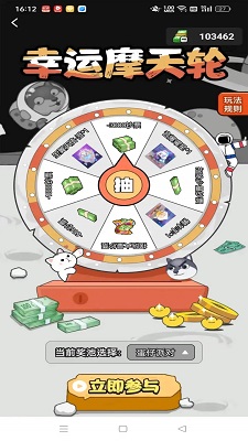 嘎嘎领皮肤 正版手机软件app截图
