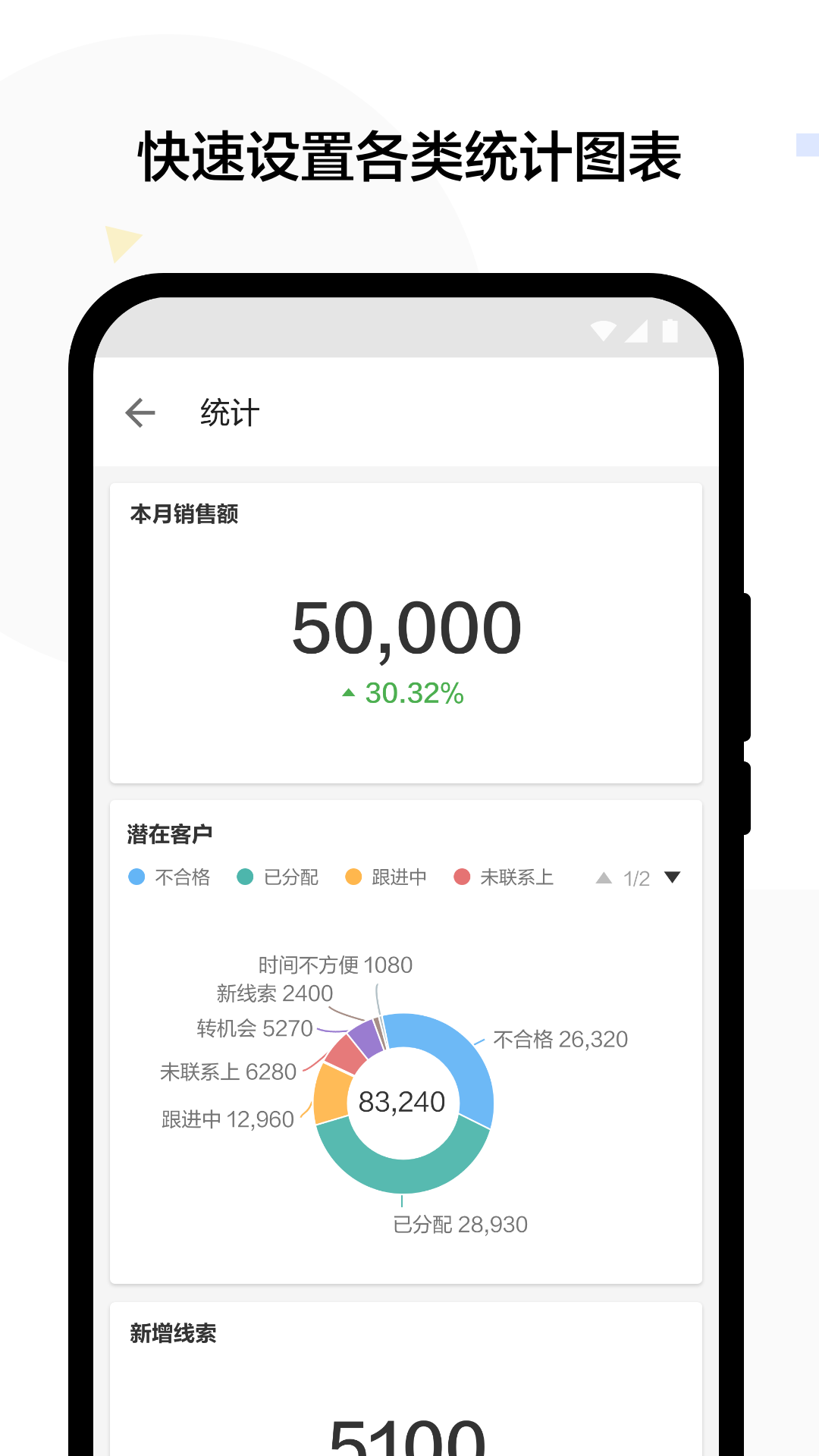 明道云手机软件app截图