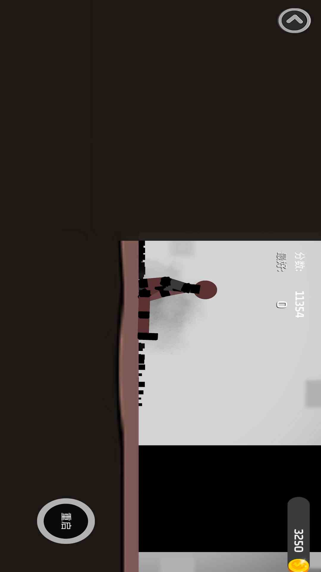弄死火柴人2手游app截图