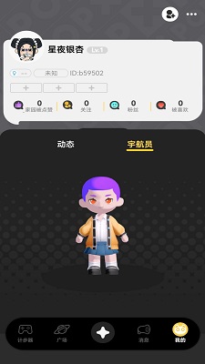 玩聚点手机软件app截图