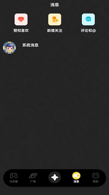 玩聚点手机软件app截图