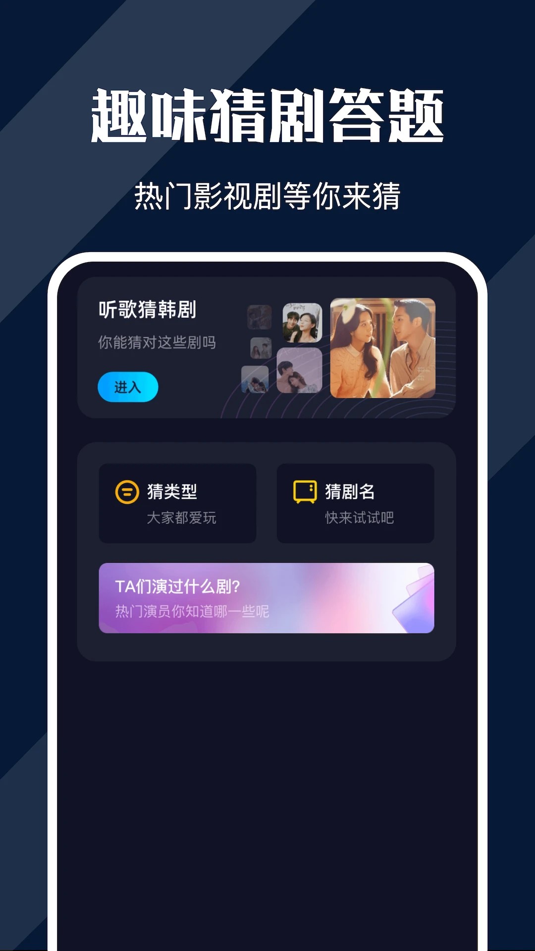 电影猎手 app在线观看手机软件app截图