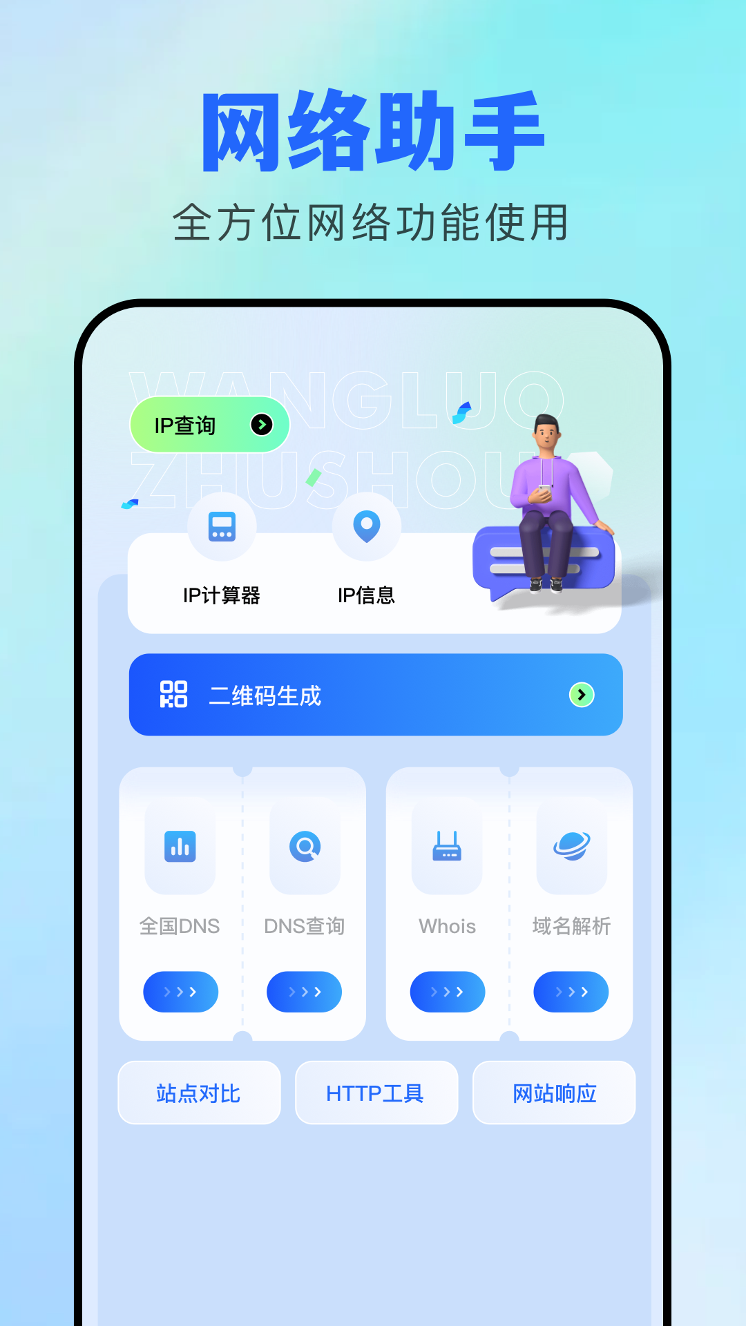 暴喵手机软件app截图