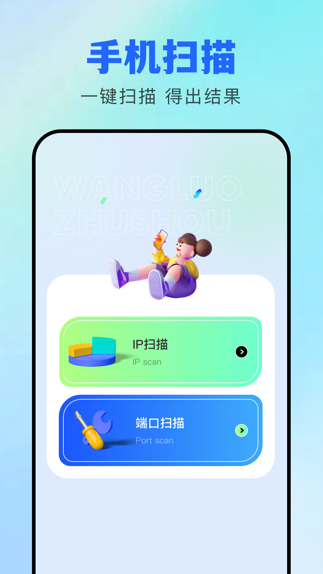 暴喵手机软件app截图