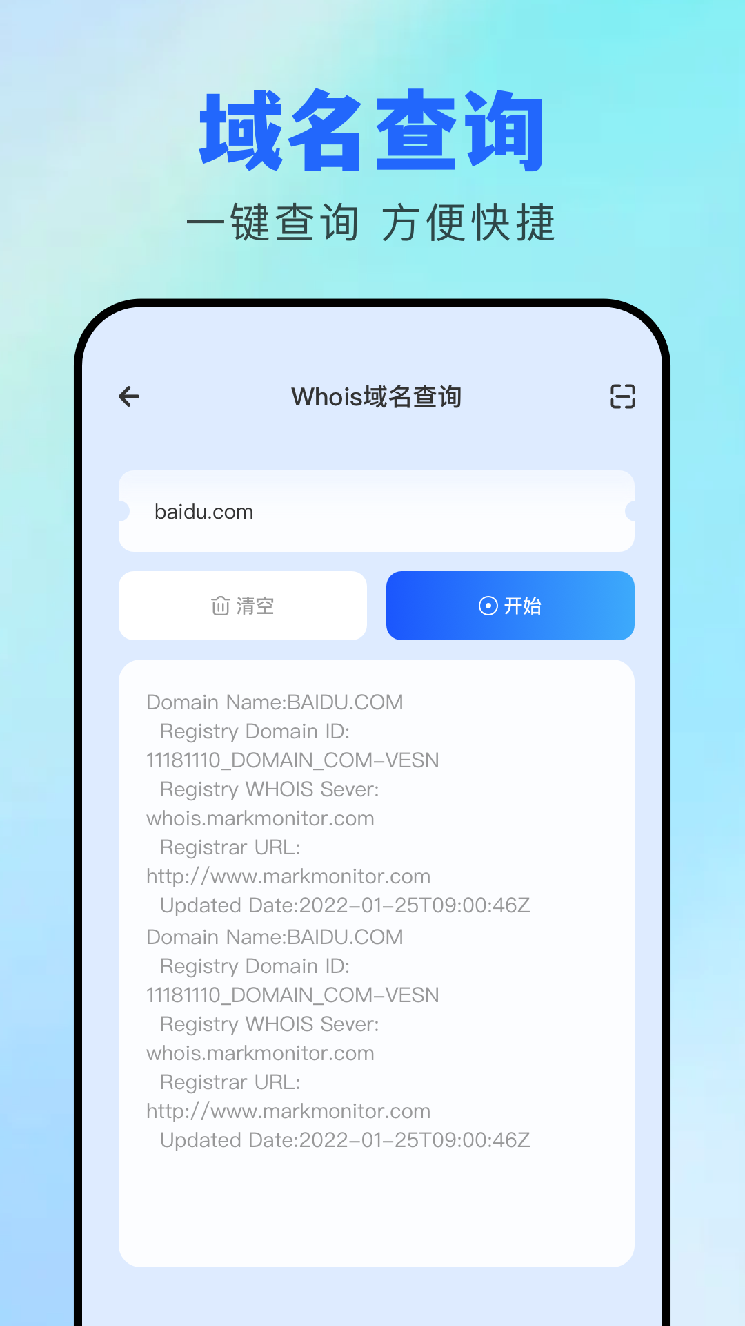 暴喵手机软件app截图