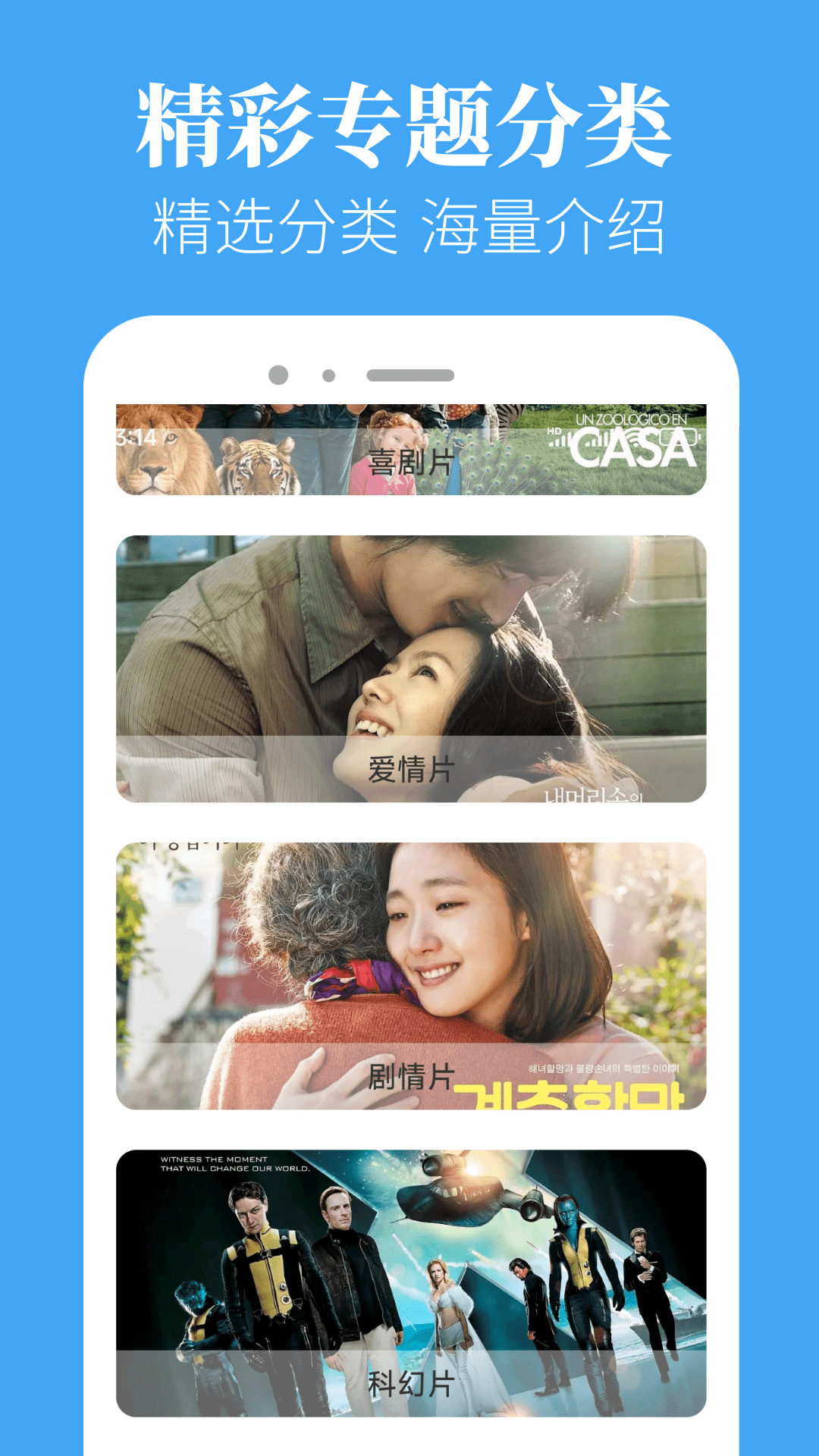 香葱手机软件app截图