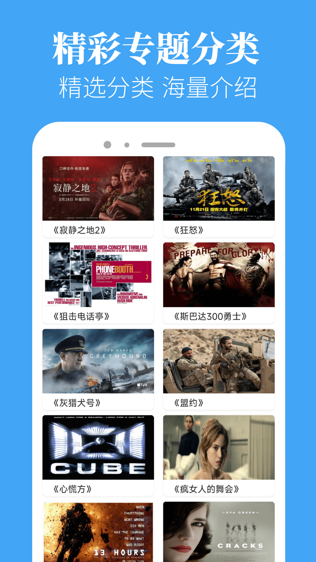 香葱手机软件app截图