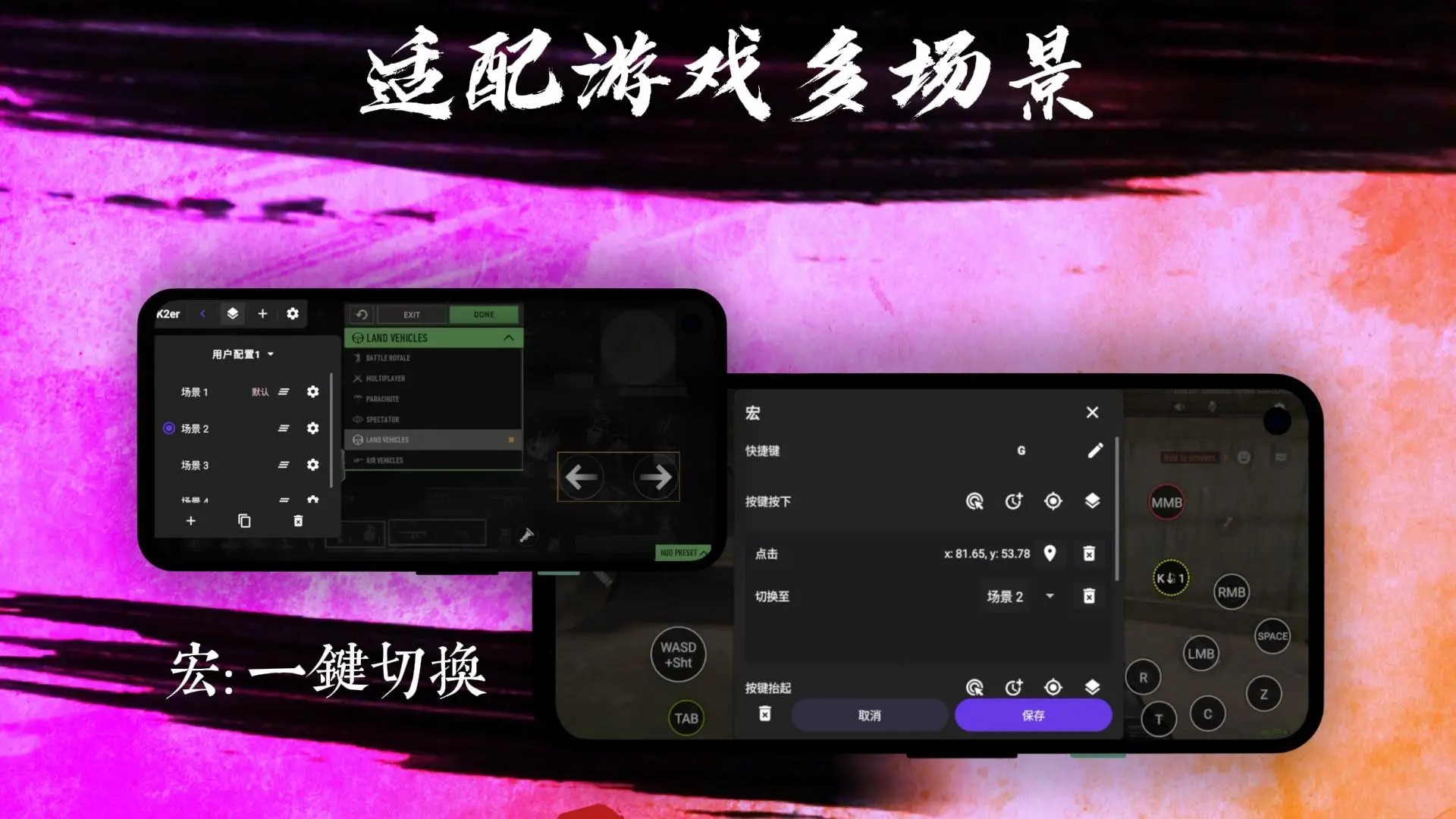 K2er 安卓官网版手机软件app截图