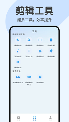 趣刷短视频手机软件app截图