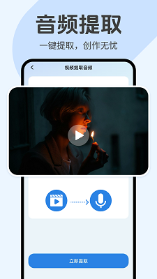 趣刷短视频手机软件app截图