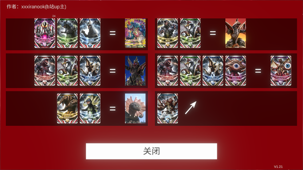 OrbRing欧布圆环 v1.3手游app截图