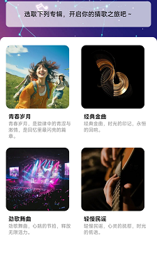 猜歌我最牛手游app截图