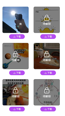 猜歌我最牛手游app截图