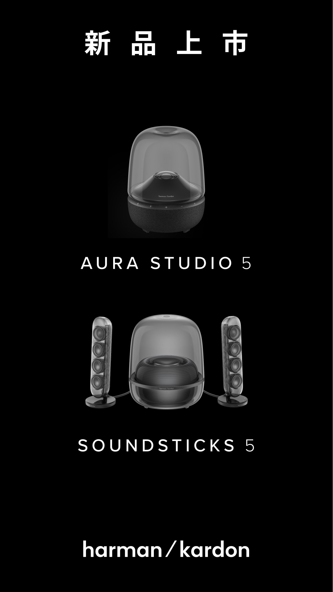 Harman Kardon One手机软件app截图