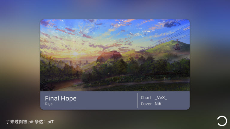 phira音游 官网版手游app截图