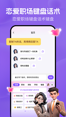 猫狗恋爱 免费版手机软件app截图