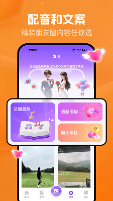 猫狗恋爱 免费版手机软件app截图