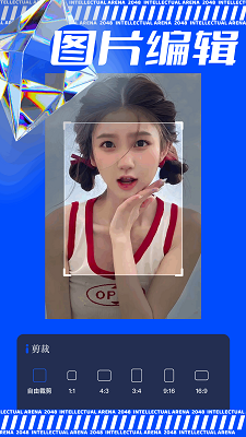 极虎漫剪手机软件app截图