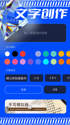 极虎漫剪手机软件app截图