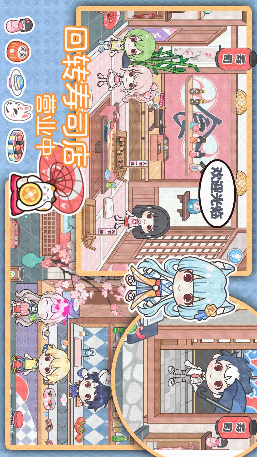 米依小镇自建房手游app截图