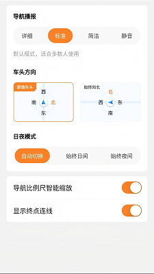 连点约车司机端手机软件app截图