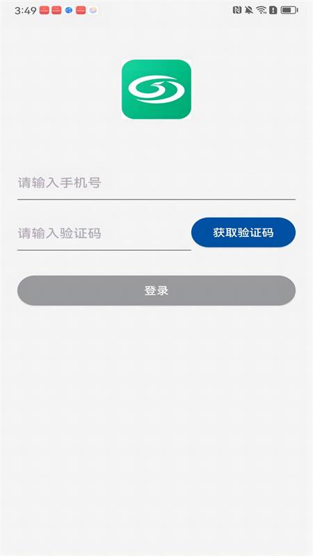 唐山行 app最新版手机软件app截图
