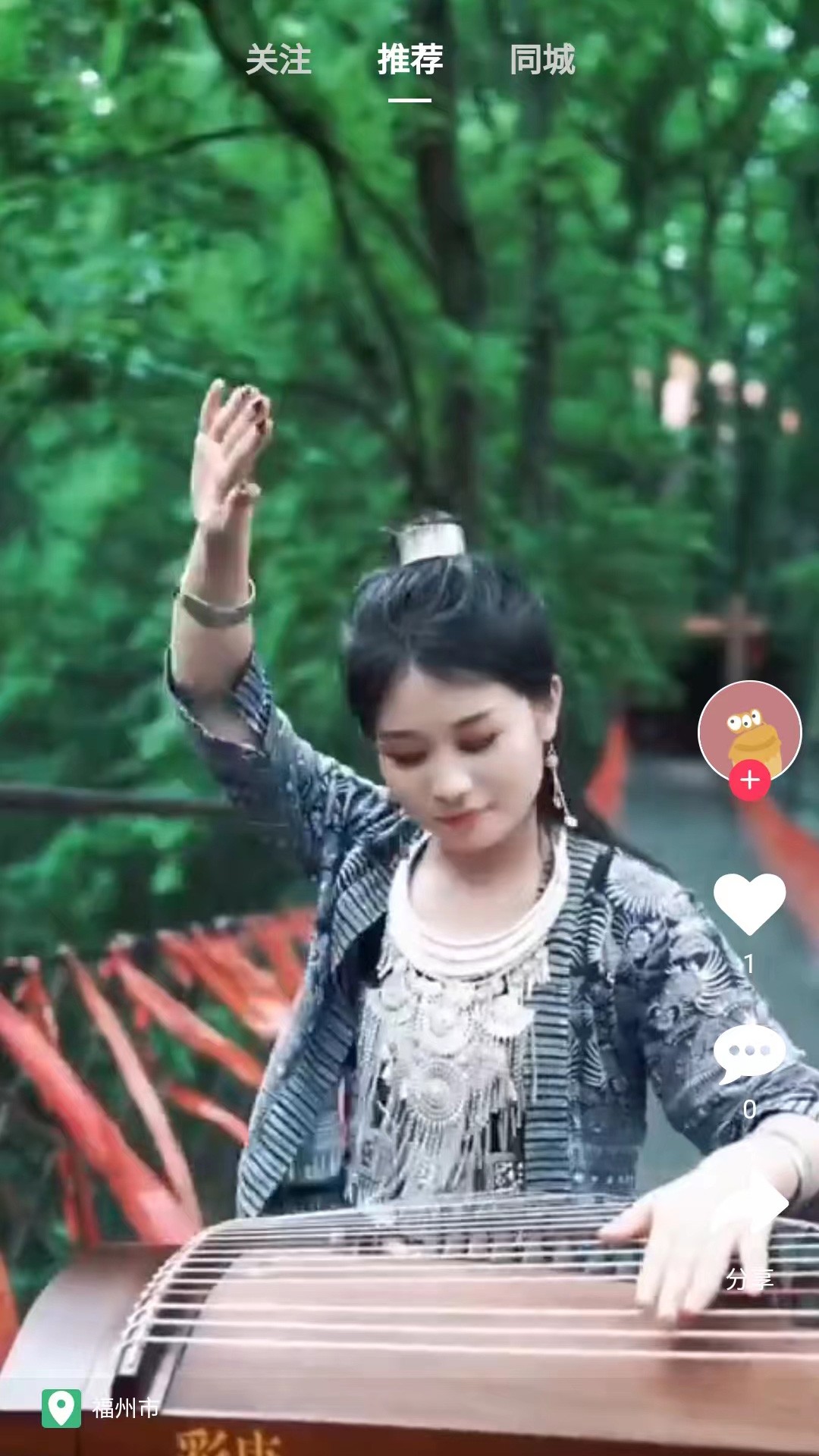 花猪直播手机软件app截图