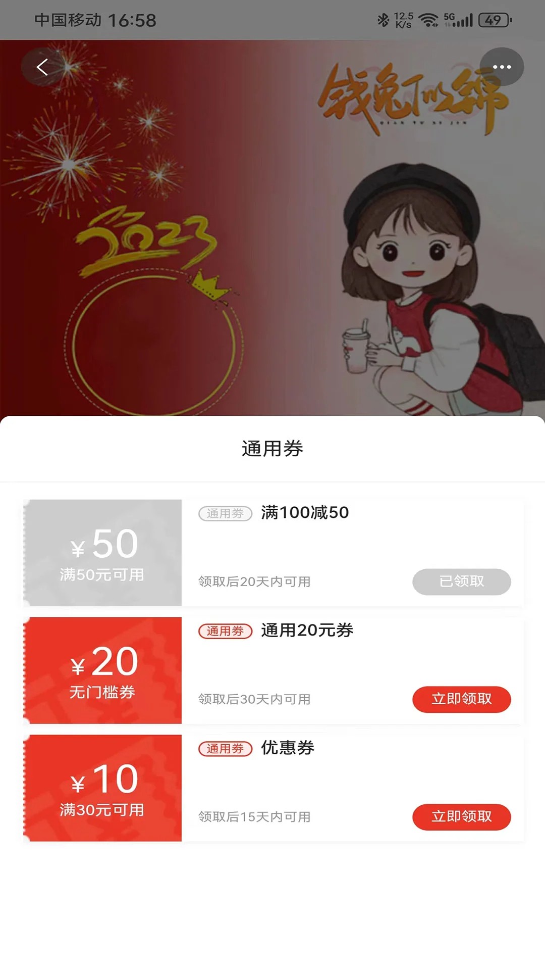 号易手机软件app截图