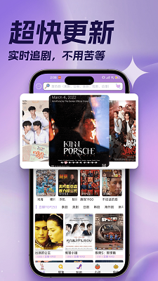 泰剧TV 官方最新版手机软件app截图
