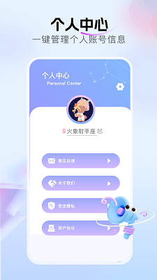 七星itv手机软件app截图