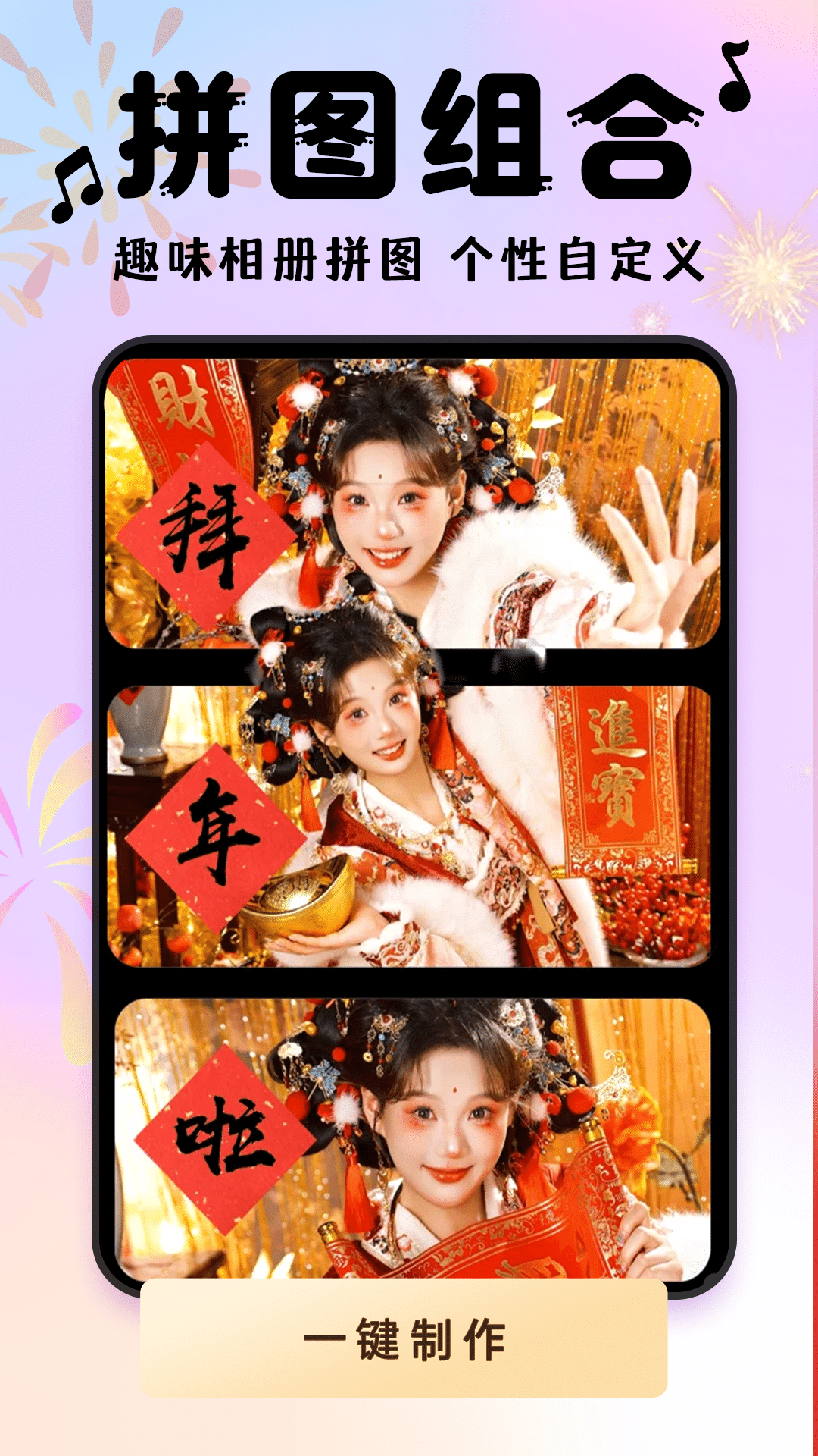 相册会唱歌手机软件app截图