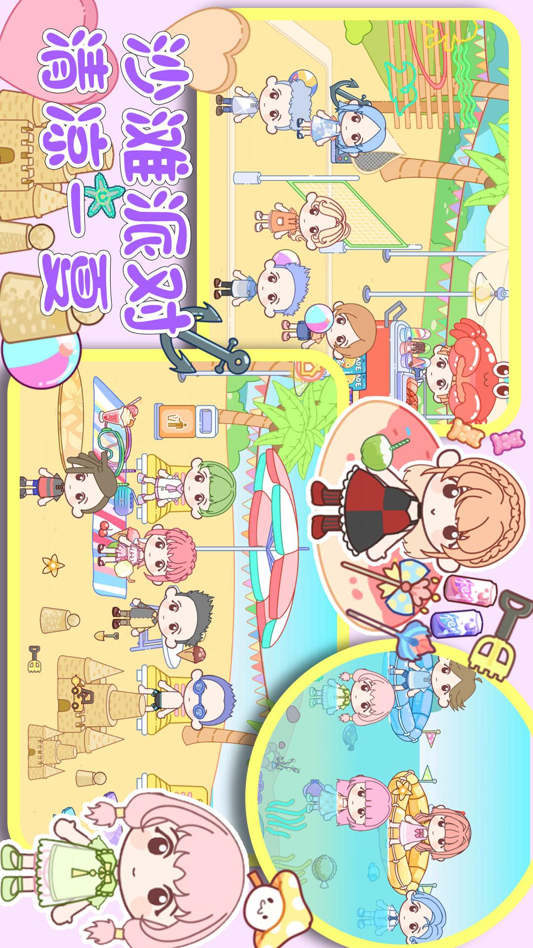 我的城市 无广告手游app截图