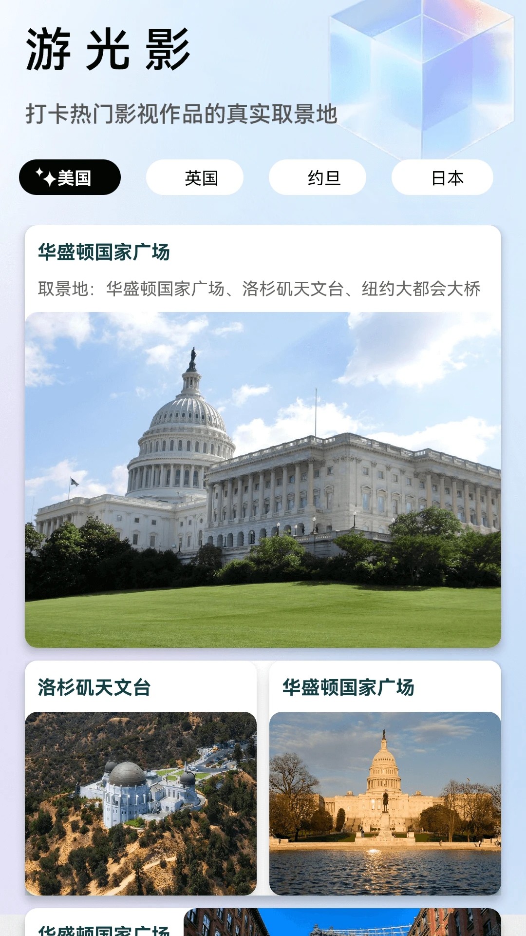 趣看光影手机软件app截图