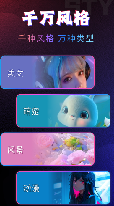 一起秀来电手机软件app截图