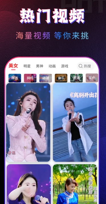 一起秀来电手机软件app截图