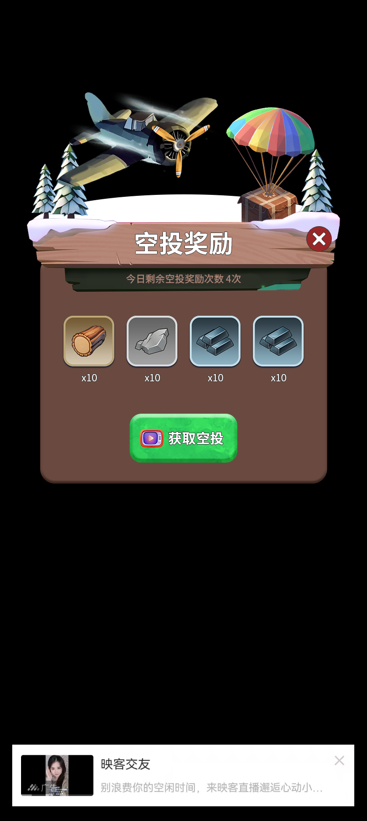 寒启录手游app截图