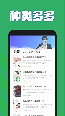 TXT全本免费小说全集手机软件app截图