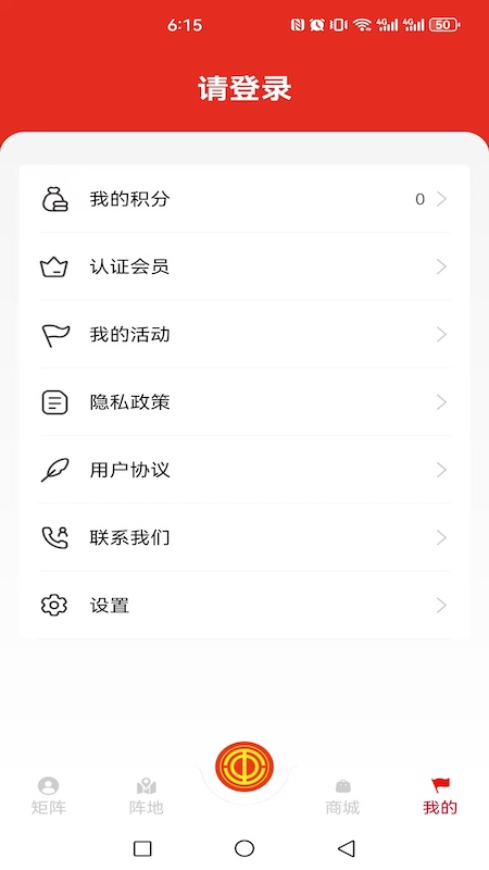 青工之家手机软件app截图