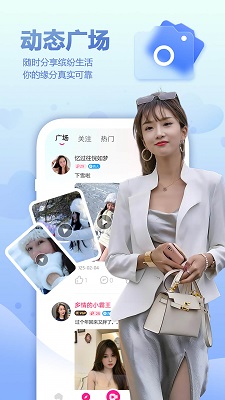 好甜手机软件app截图