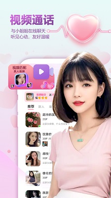 好甜手机软件app截图