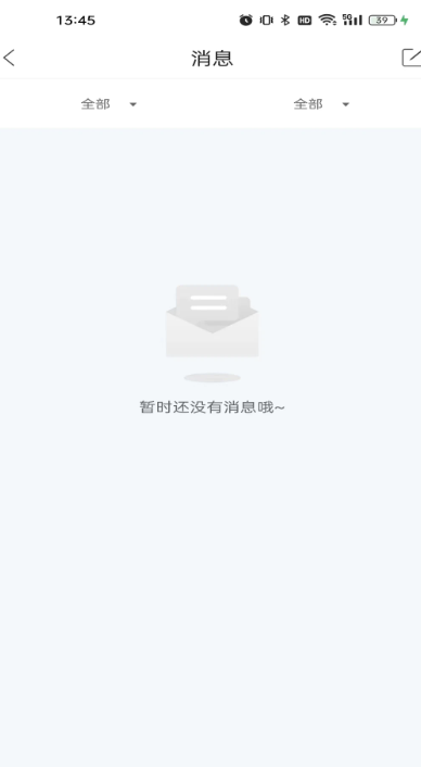 安心看家手机软件app截图