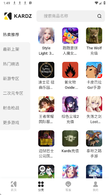 Kardz手机软件app截图