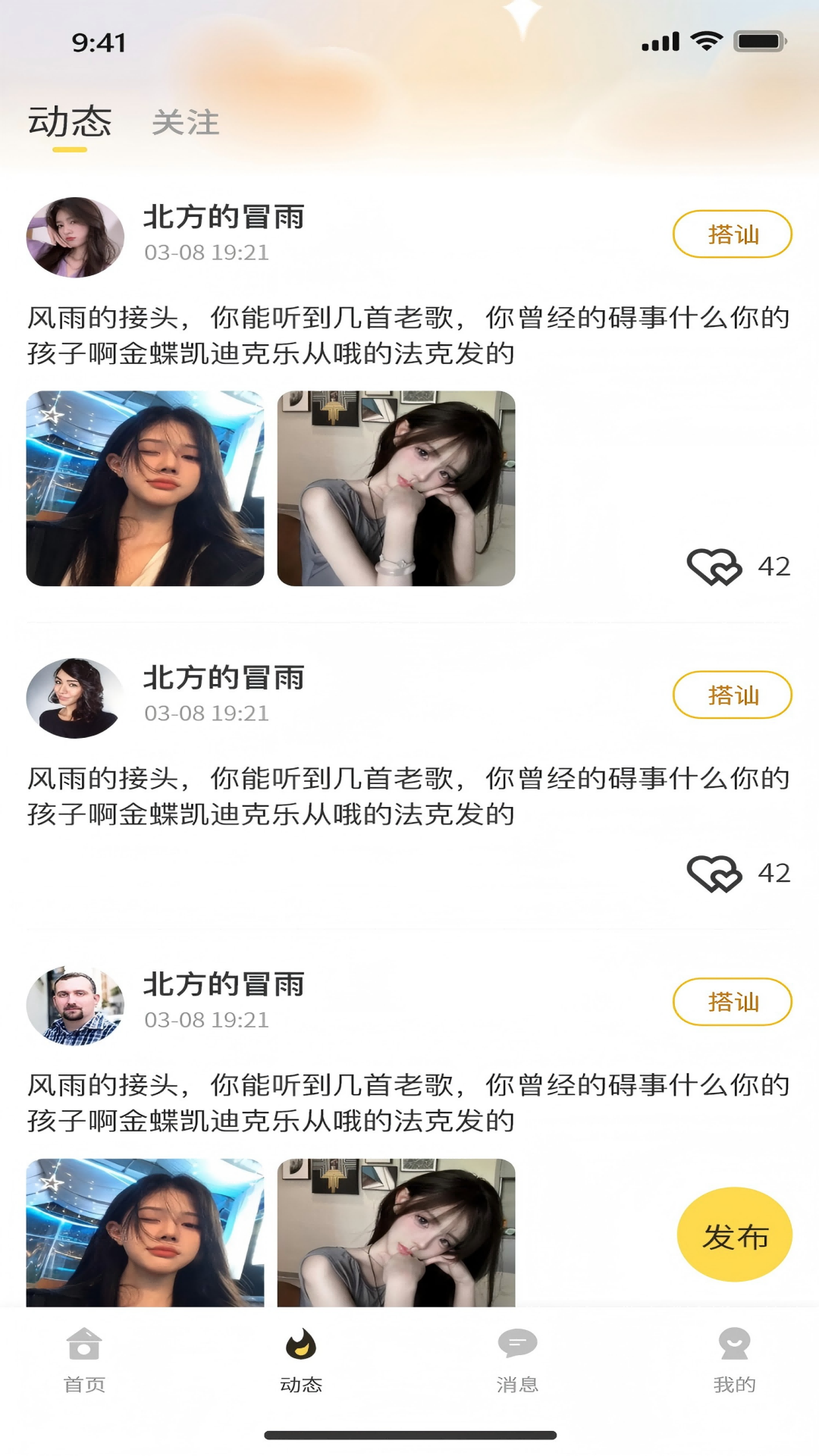 蓝识手机软件app截图