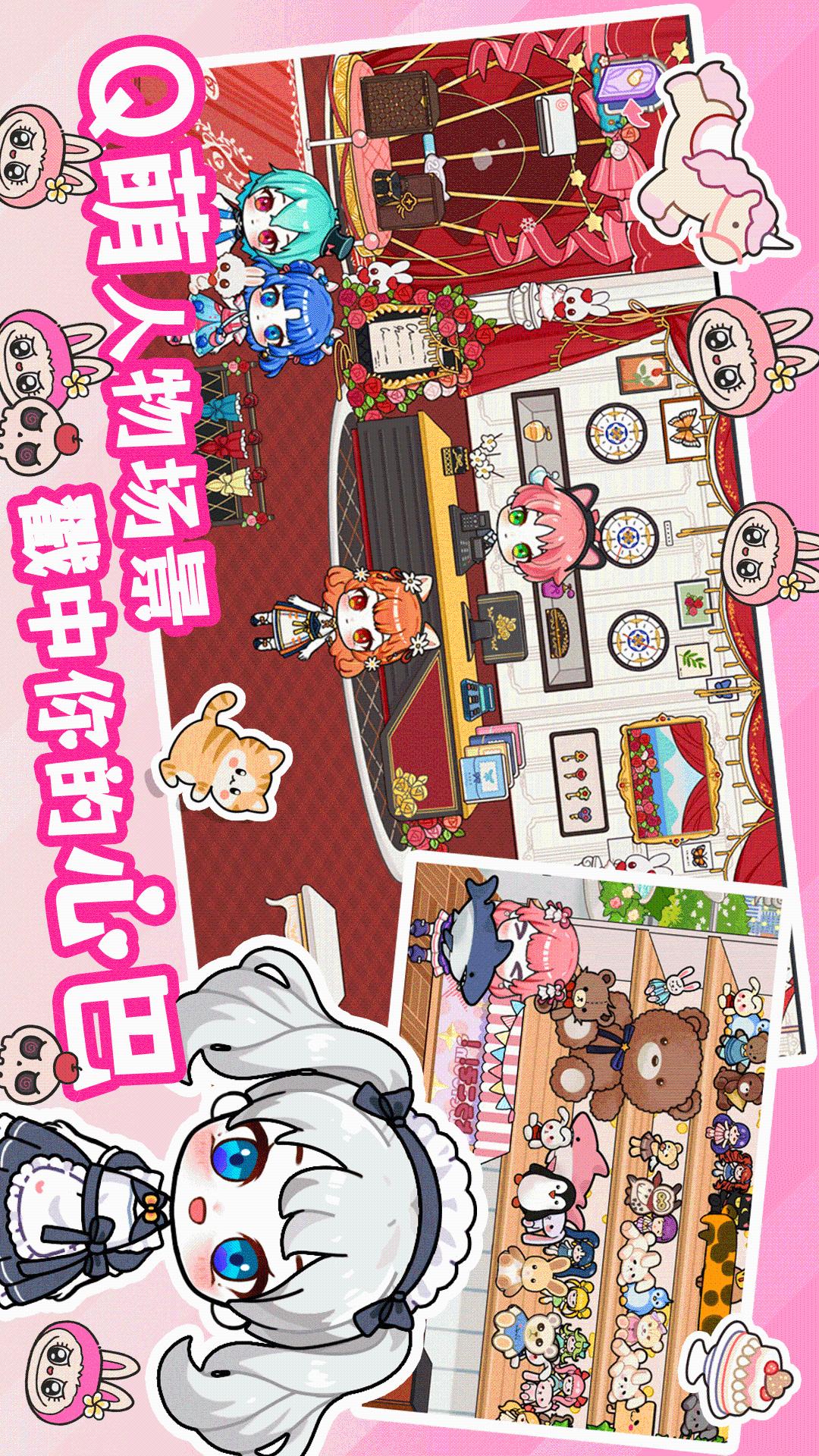 糖果小镇世界手游app截图