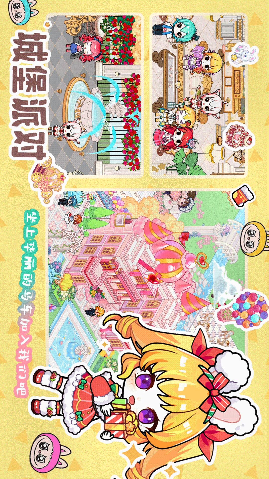 糖果小镇世界手游app截图