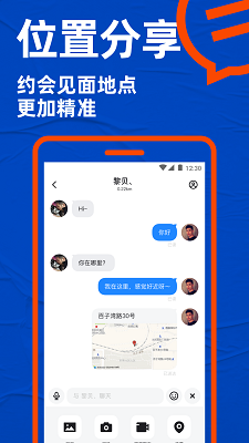 Blued极速版手机软件app截图