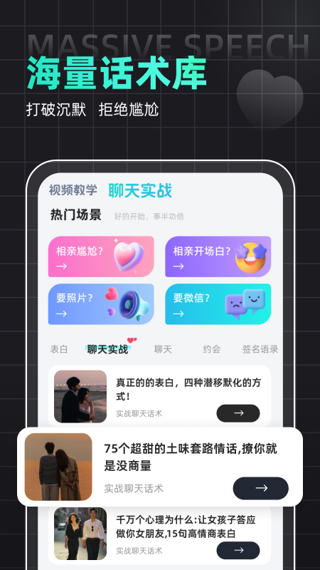Kiss键盘手机软件app截图